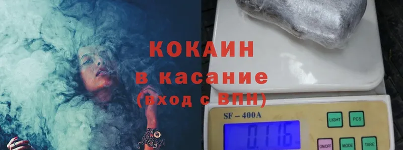 КОКАИН 98%  Солигалич 